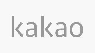 카카오