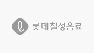 롯데칠성음료