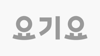 요기요
